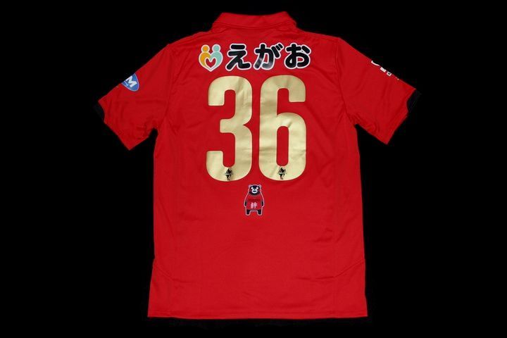 Roasso Kumamoto 2014 HOME ＃36 | Pomerasky Football Shirts
