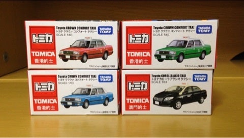 トミカ 香港 マカオ タクシー | トミカミュージアム