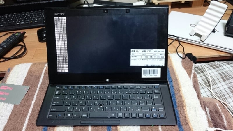 非常に残念なVAIO Duo11 | K'S MY FAVORITE GADGETS～ Blog that likes
