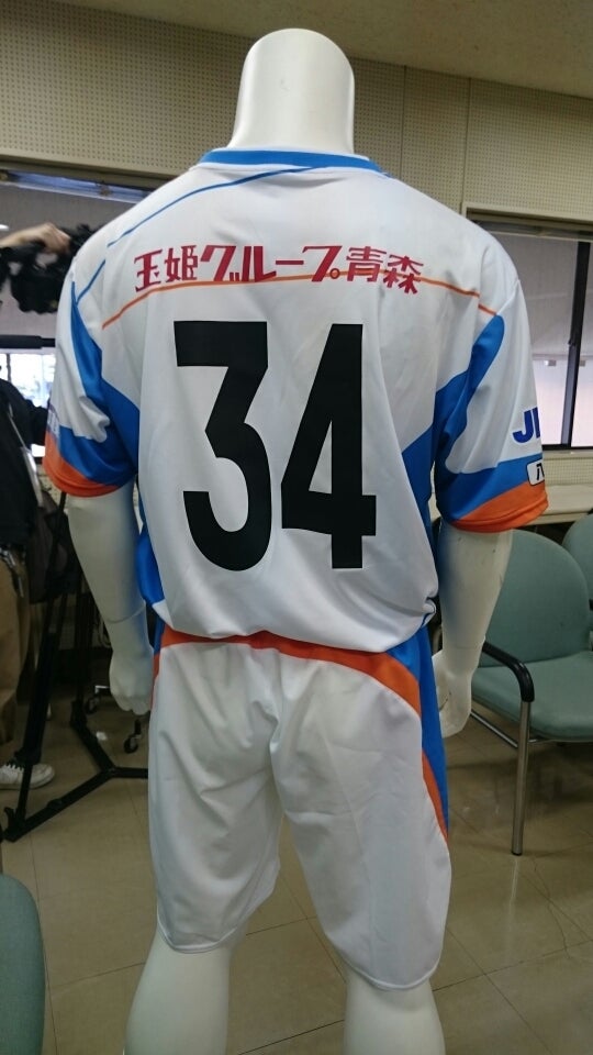 ヴァンラーレ八戸、新ユニフォーム発表！！ | RYO-KINGの