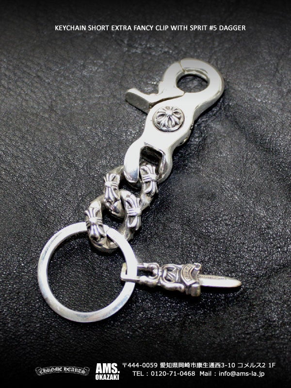クロムハーツ Dキーリング フレアボタン クロムハーツ CHROME HEARTS