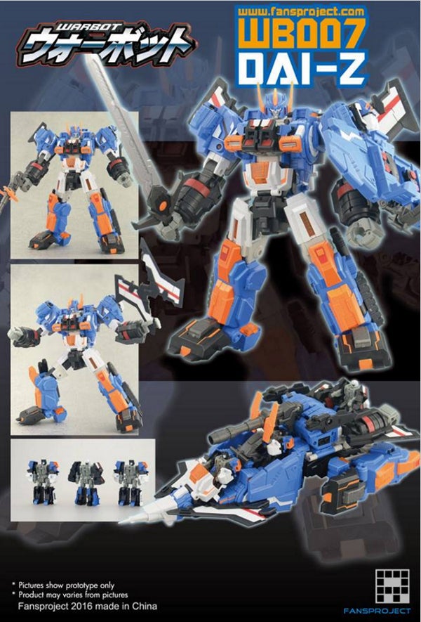非正規品 FansProject製ダイアトラスの宣伝画像 | ジェットファイアー