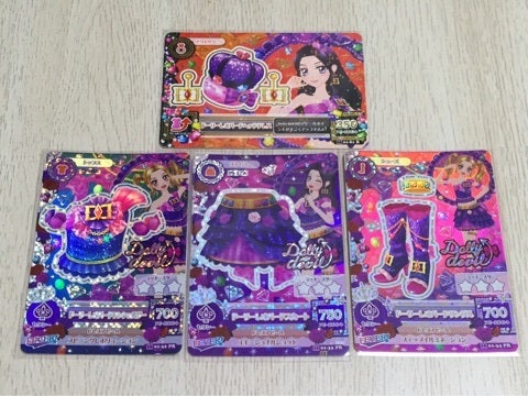 ドーリーレオパードコーデ | アイカツ！ コレクション