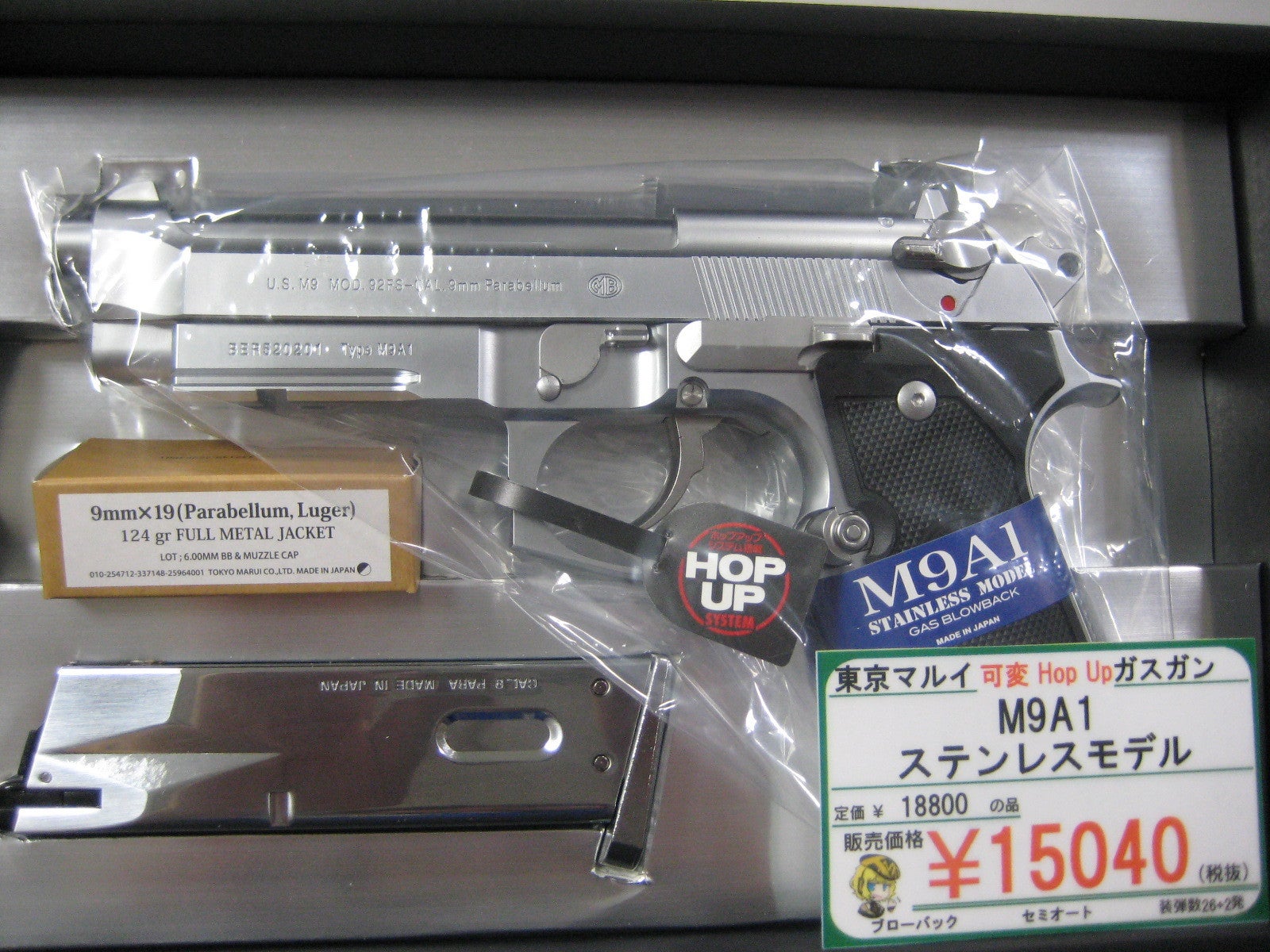 M9A1 ガスブローバックガスガン（マガジン3つ付き） M9A1 ガスブロー