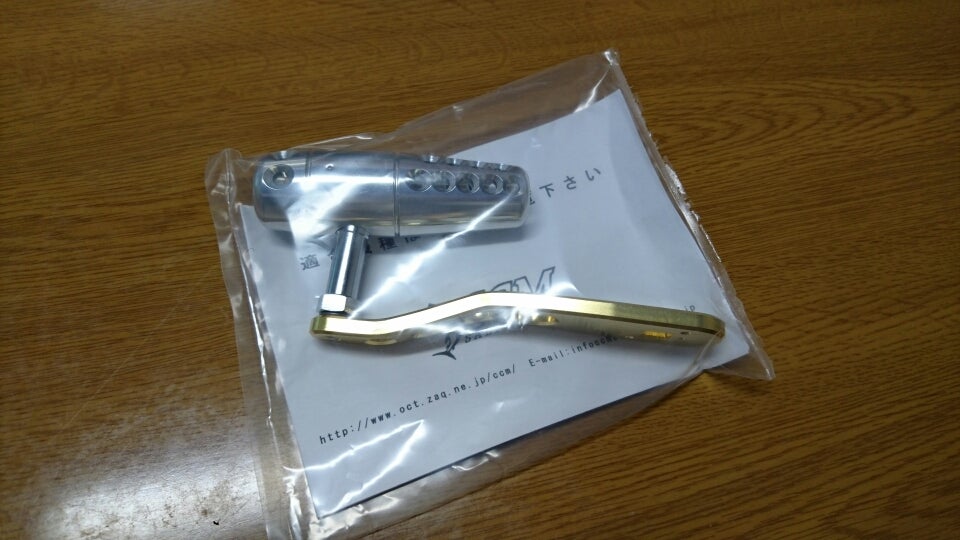 TALICA(タリカ)25Ⅱ(SHIMANO)パワーハンドルの取付方 | 水があれば釣り
