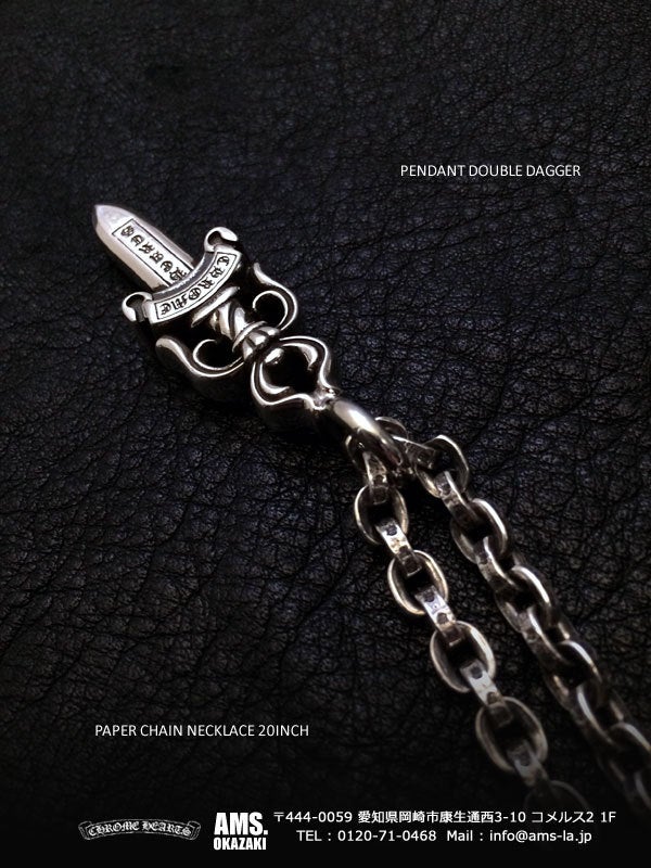 ダブルダガー ペンダント・クロムハーツ/CHROME HEARTS 在庫ありの