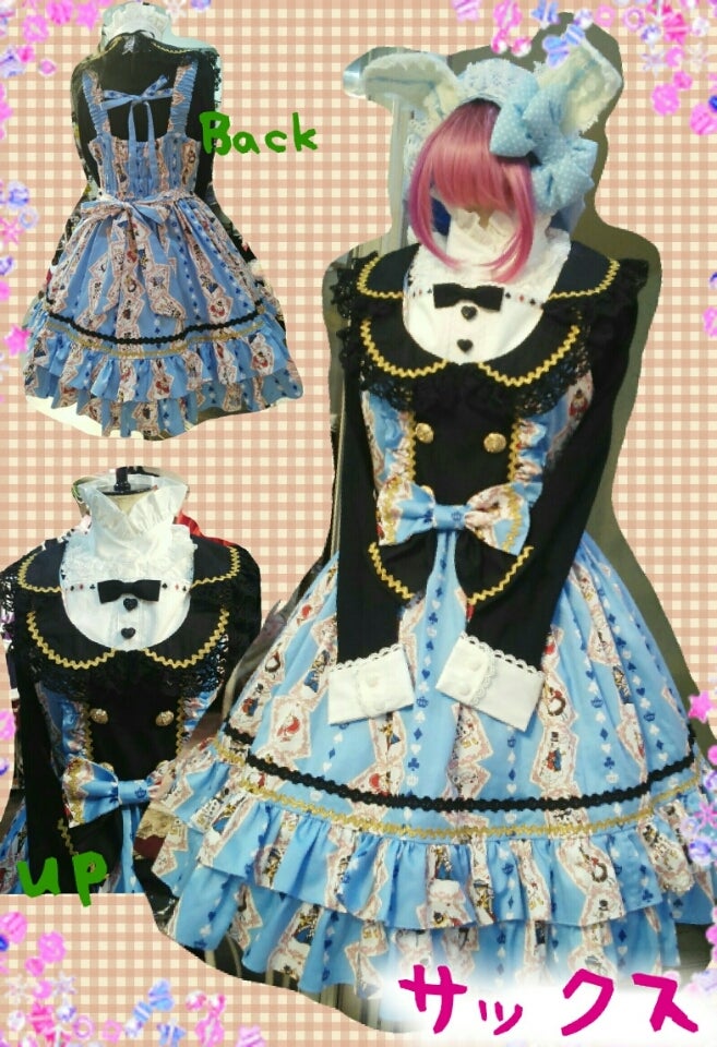 新作】見習い魔法少女アリスのトランプジャンパースカート入荷