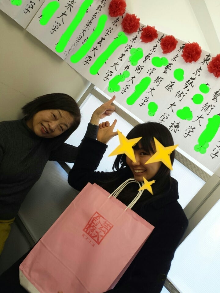 憧れ！ピンクの合格袋！ | 芸大・音大受験専門予備校【東京ミューズ