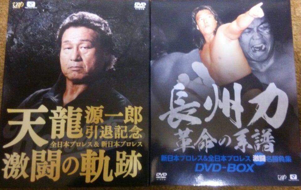 前田日明 DVD-BOX(新日本プロレス&UWF軍新日本参戦編)入手!! | Kuradai