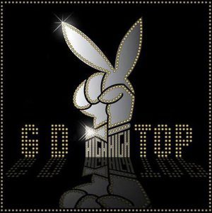 和訳/歌詞/掛け声/GD&TOP】HIGH HIGH | BIGBANG/2NE1/WINNER/iKONYG