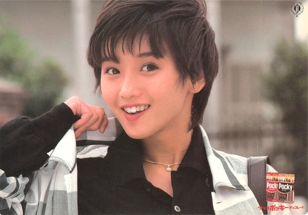 本田美奈子 グリコ ポッキーチョコレート 下敷き | 遠ざかる昭和を懐かしむ