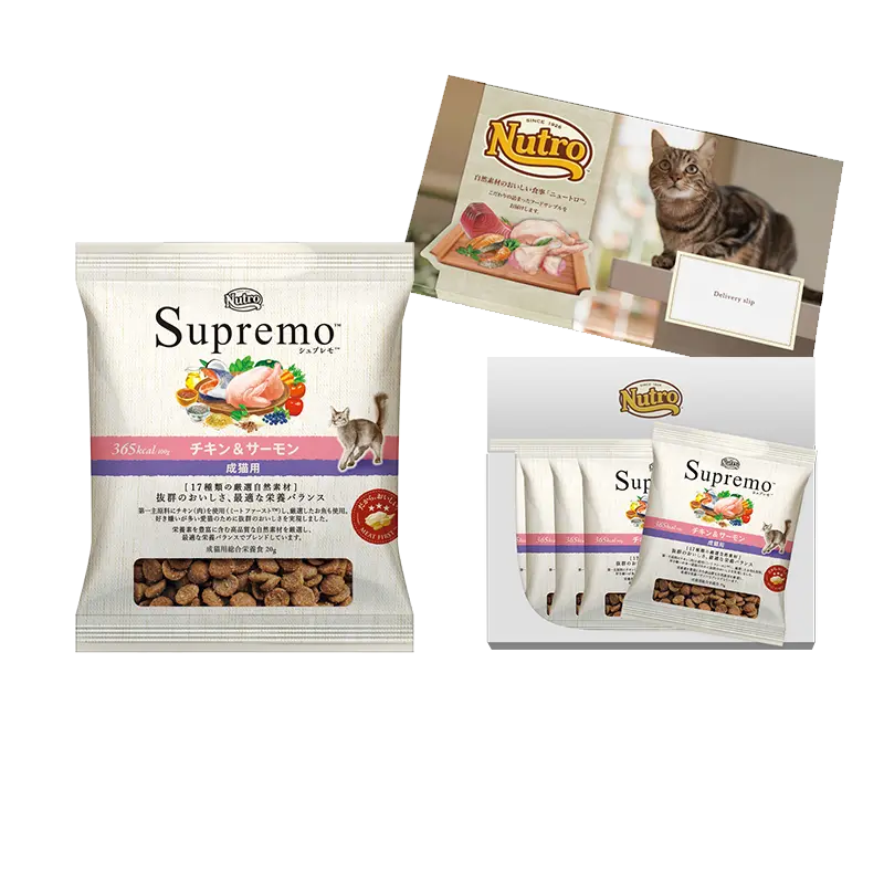 お試しサンプル】シュプレモ チキン＆サーモン 成猫用 100g（20g×5袋）
