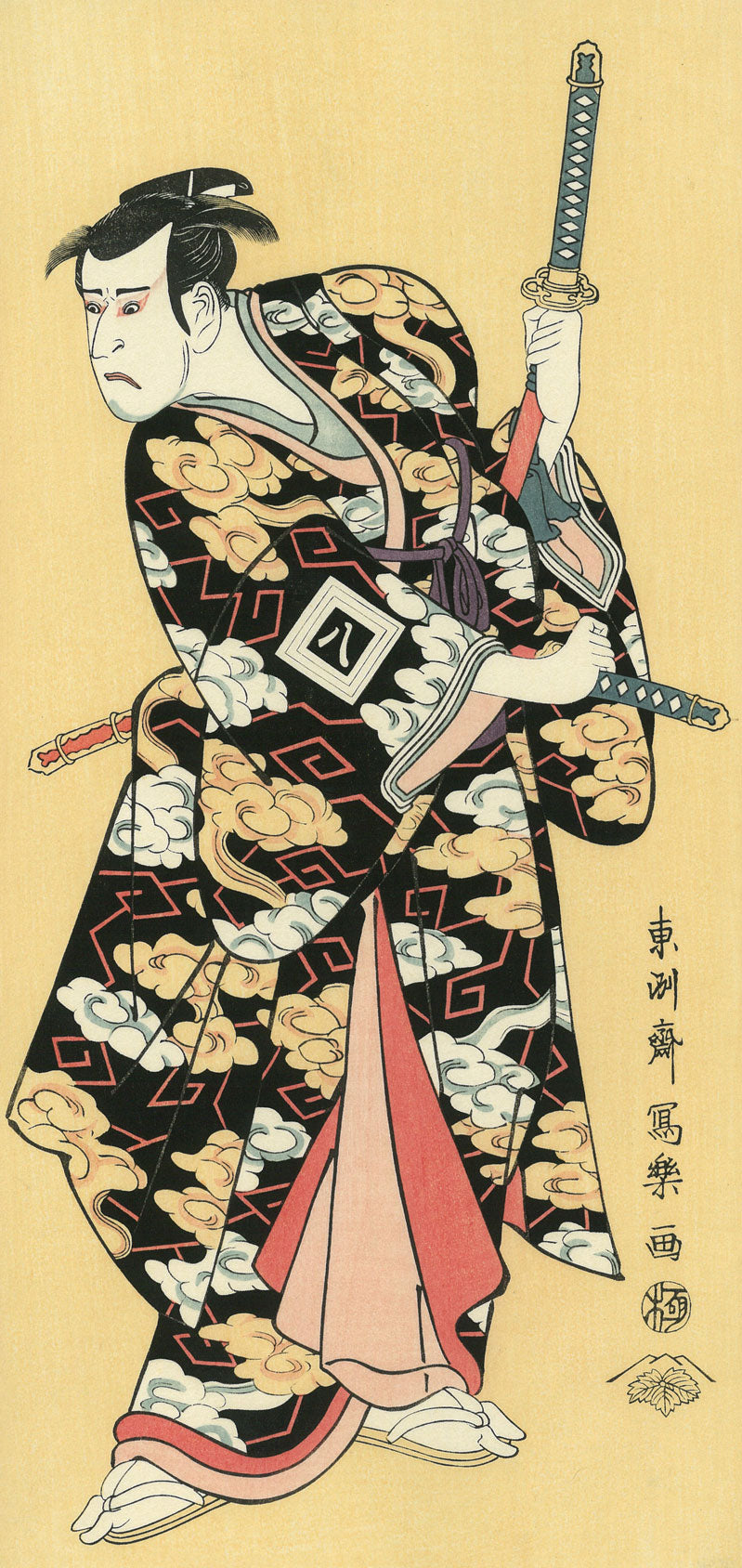 Toshusai Sharaku（東洲斎写楽） 東洲斎写楽「三代目市川八百蔵 不破伴