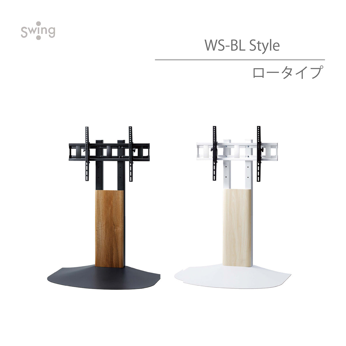 壁寄せテレビスタンド-WS-BL840 – asahiwood