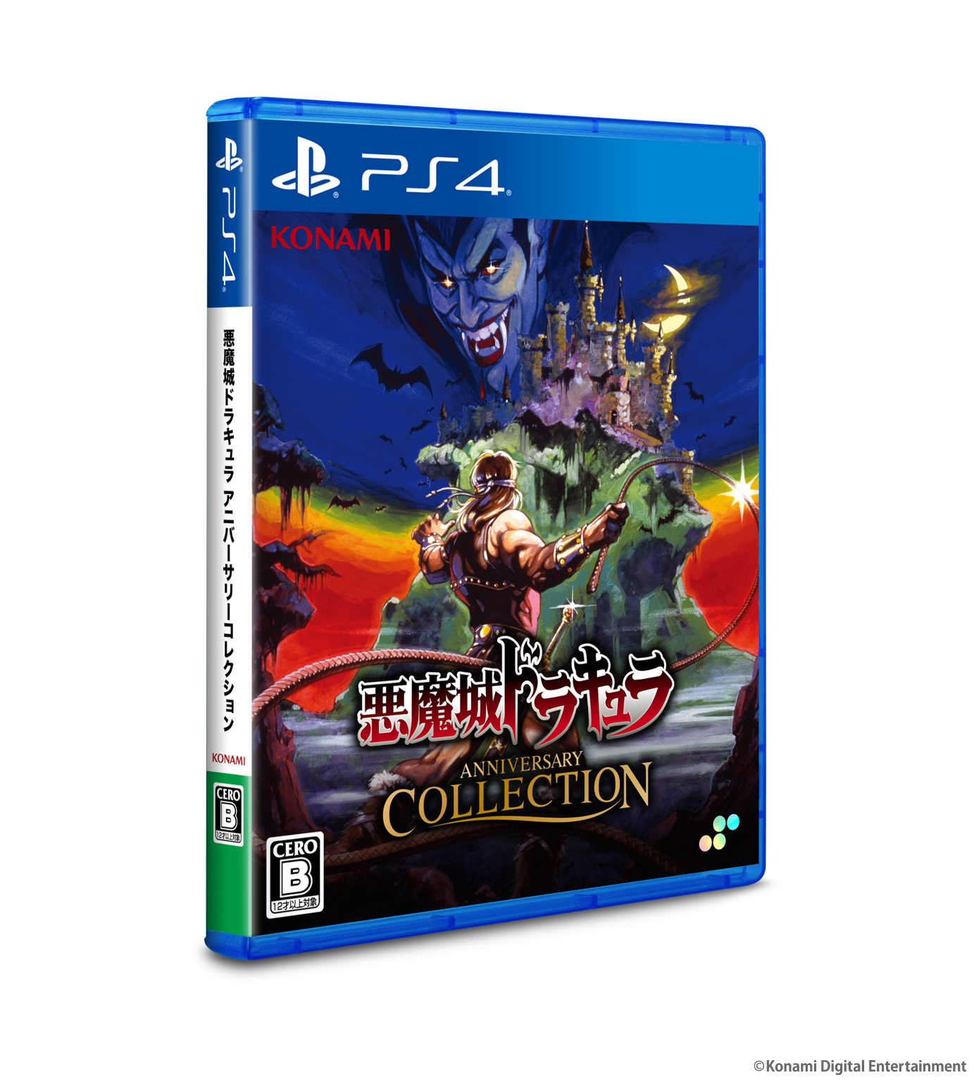 悪魔城ドラキュラ アニバーサリーコレクション – SUPERDELUXE GAMES