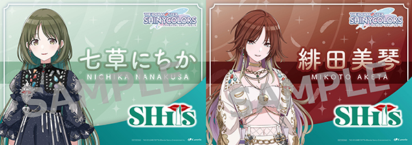THE IDOLM@STER SHINY COLORS “CANVAS” 07」パネル展＆抽選会 賞品