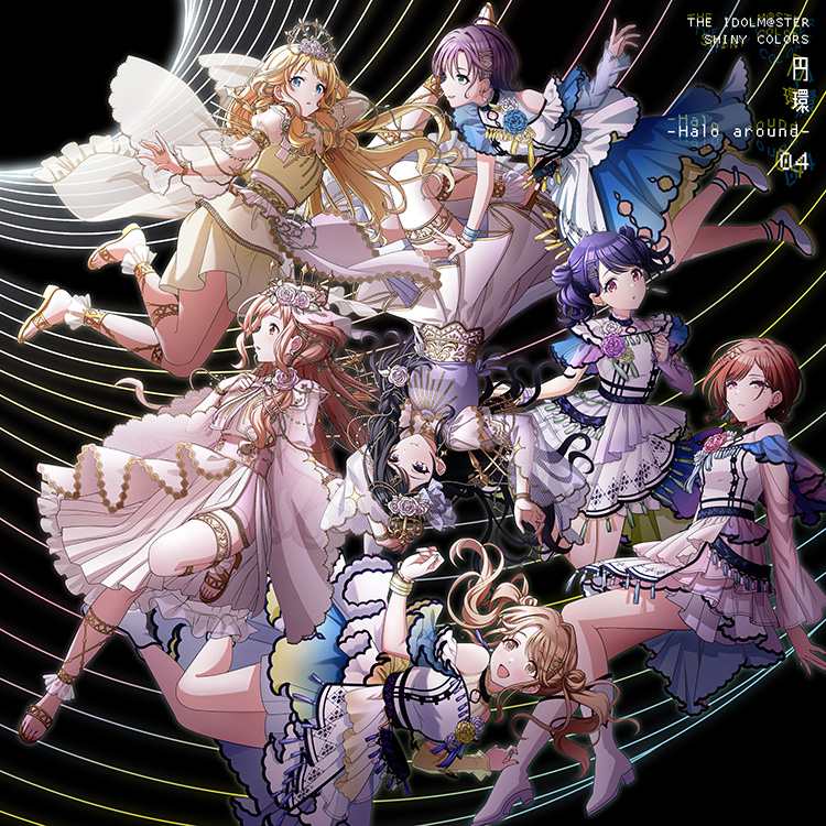 THE IDOLM@STER SHINY COLORS “円環 -Halo around-” 04」ジャケット