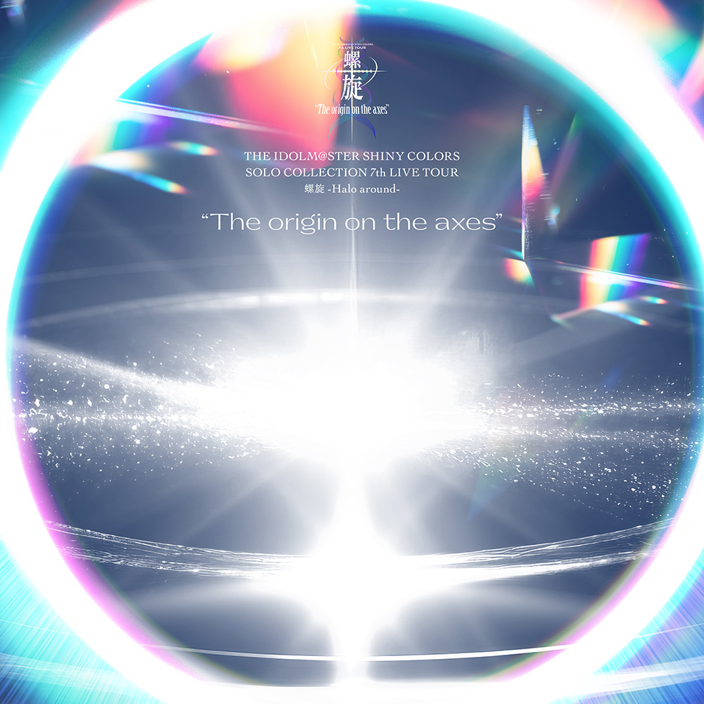 THE IDOLM@STER SHINY COLORS SOLO COLLECTION -7th LIVE TOUR 螺旋