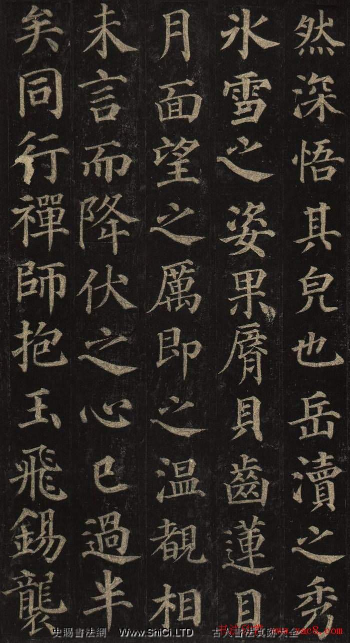 中国古代書道真跡:顔真卿楷書鑑賞『多宝塔碑』拓本(計42枚の写真)_中国