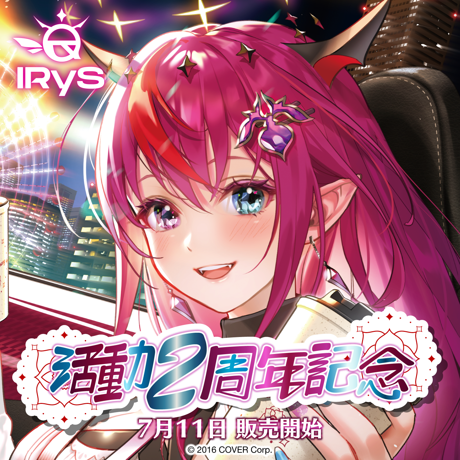 IRyS 活動2周年記念 – hololive production official shop
