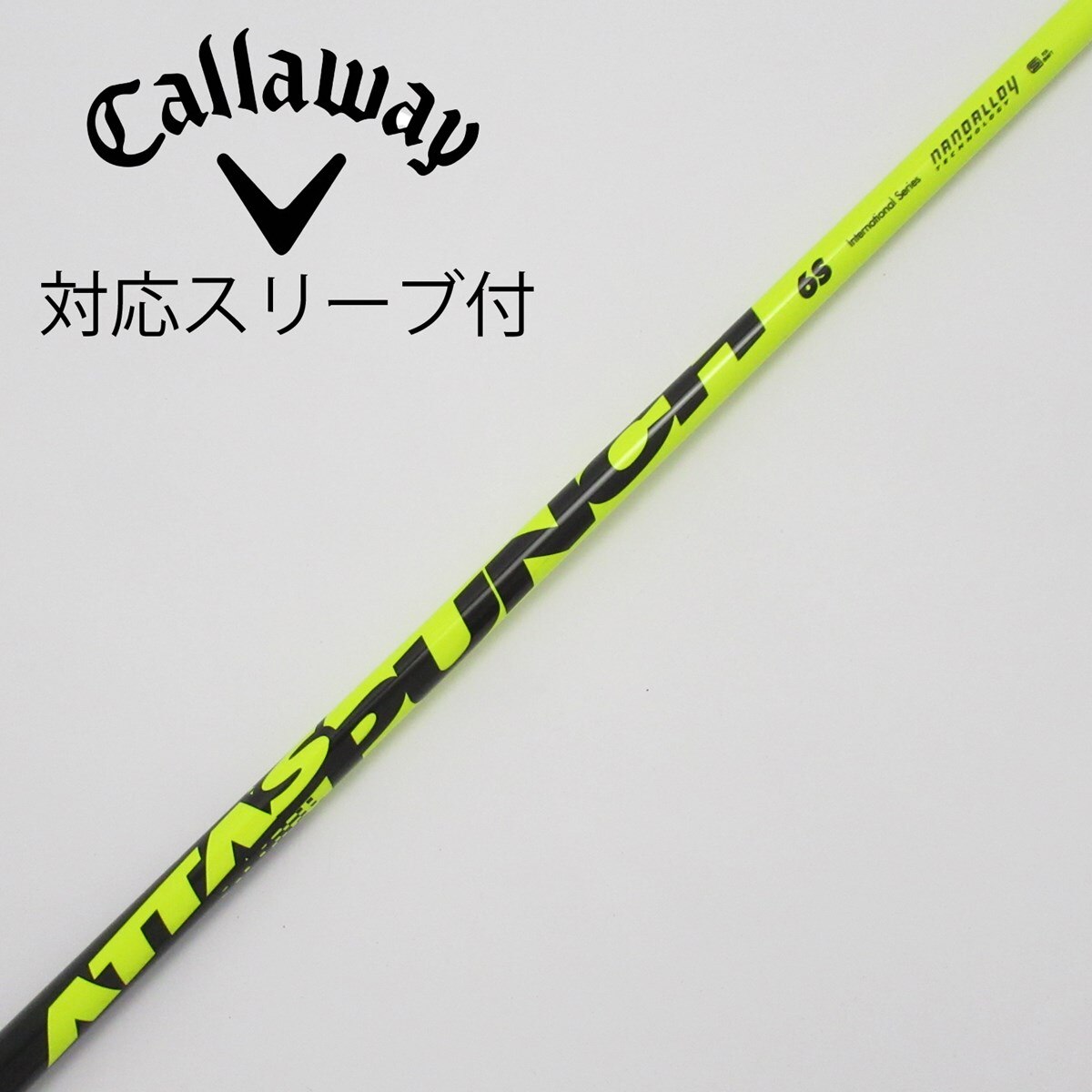 すぎやんさん】キャロウェイスリーブ付きシャフト アッタスパンチ 6s