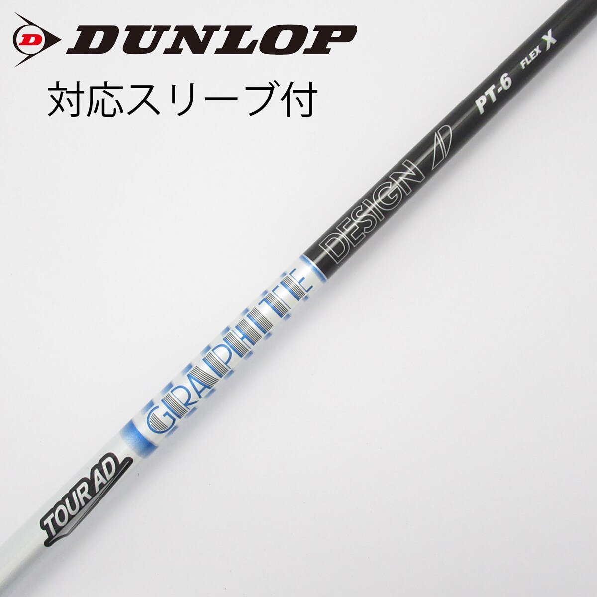 テーラーメイド STEALTH ステルス2 フェアウェイウッド Tour AD CQ-6