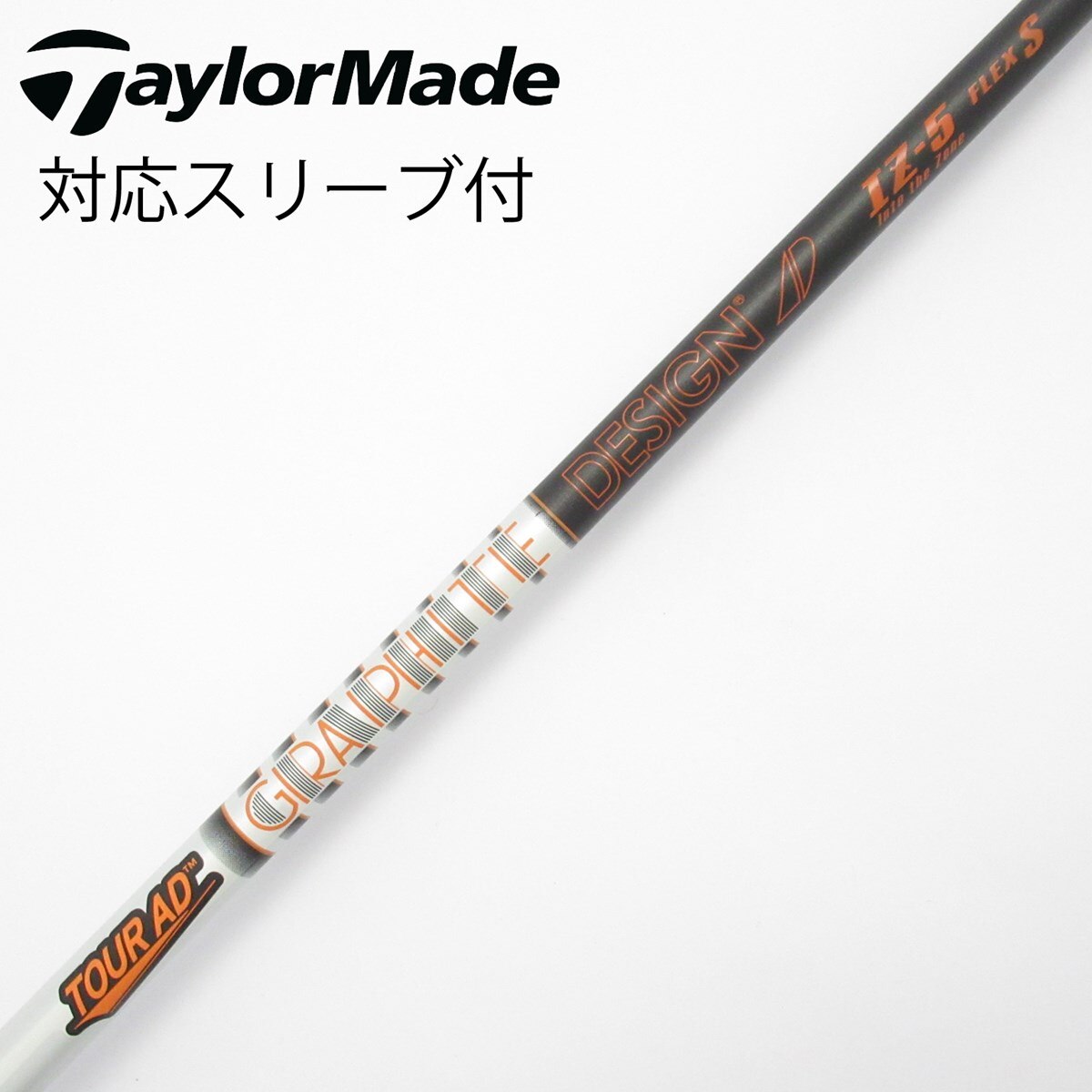 中古】Tour AD IZ シャフト・スリーブ (グラファイトデザイン) Tour AD