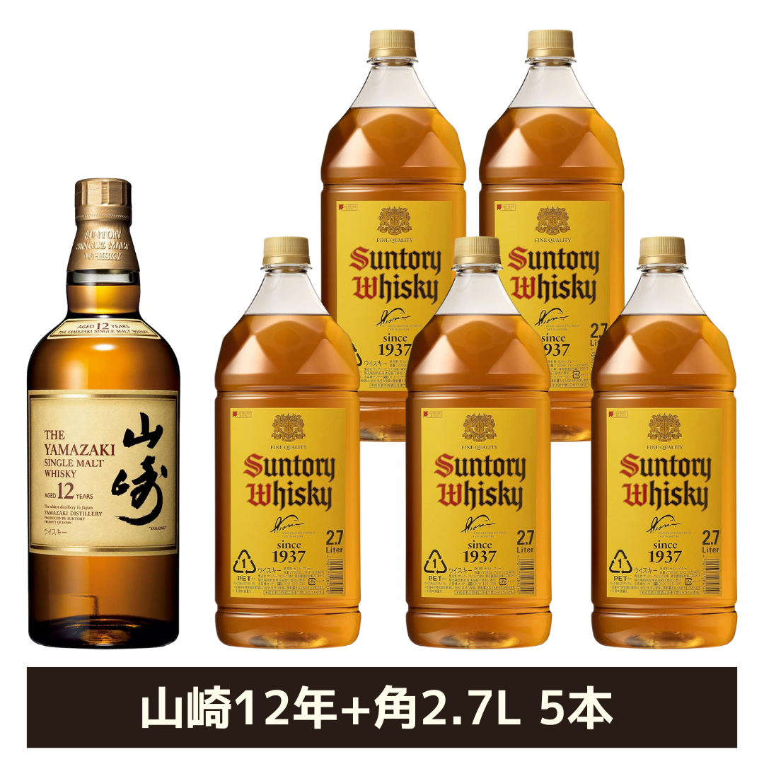 親子だるまさん専用 山崎12年シングルモルト 余市セット SUNTORY