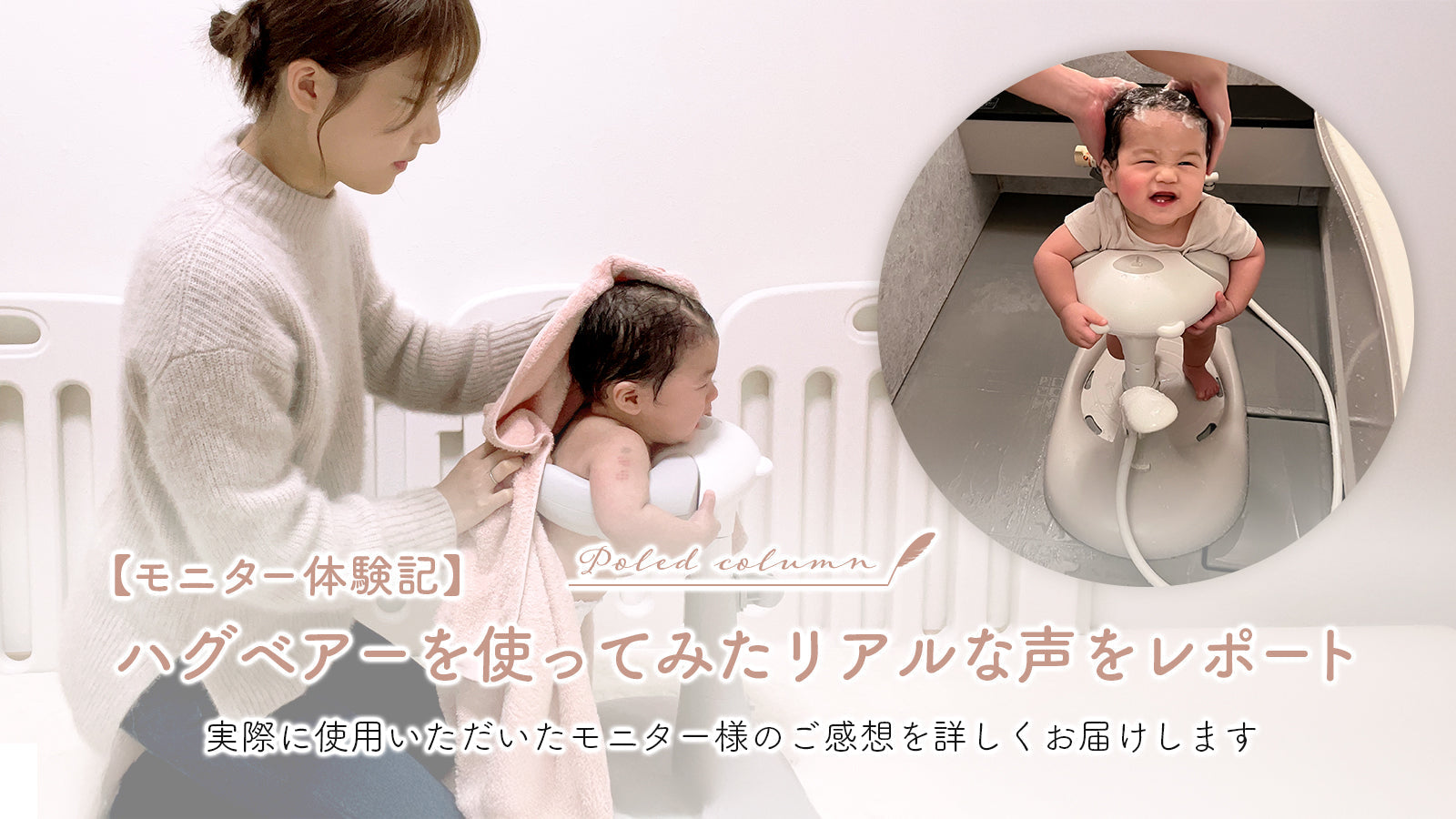 blog_hugbear_monitor_7ef12890-