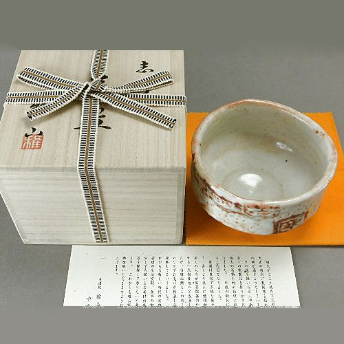 雅山窯】志野亀甲紋茶碗（桐箱） – 陶土う庵