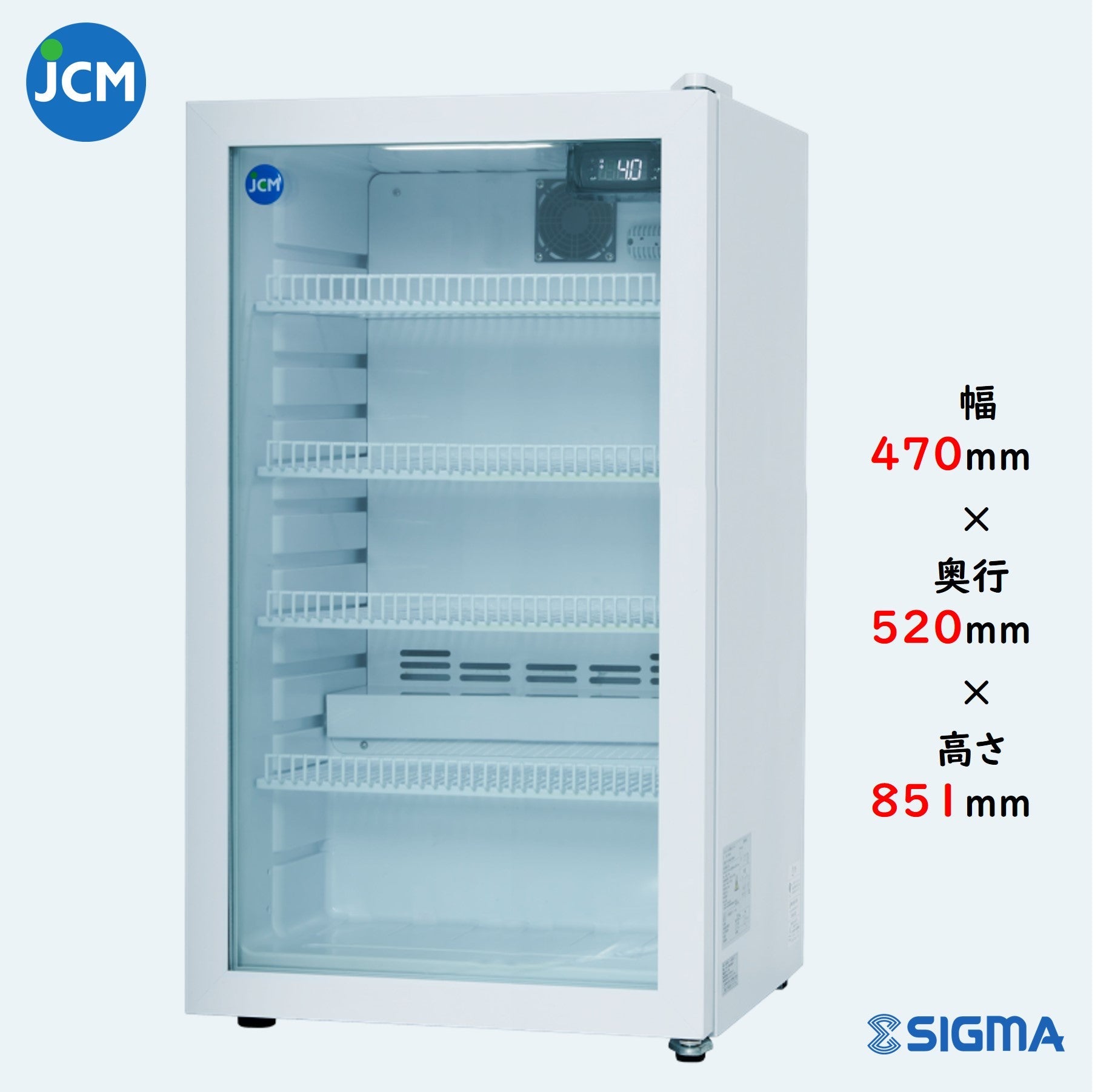 ノンフロン助成金対象】JCMS-96 -6℃～10℃ 卓上型冷蔵ショーケース／幅