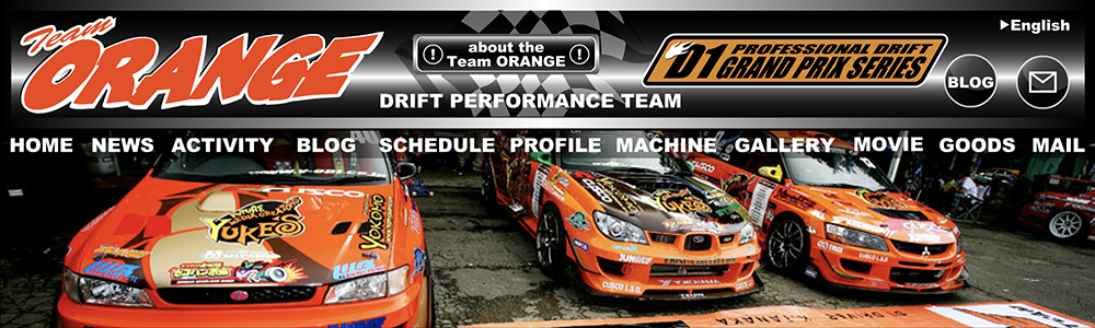TEAM ORANGE OFFICIAL WEB SITE