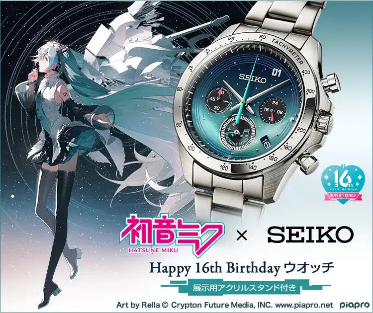 9種セット 初音ミク プレミアム懐中時計 MIKU グッズ]初音ミクシリーズ