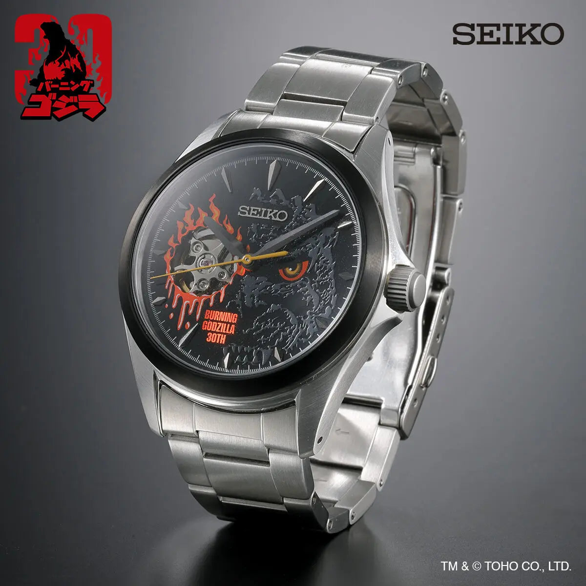 Seiko x Burning Godzilla 30th Anniversary Collaboration Model