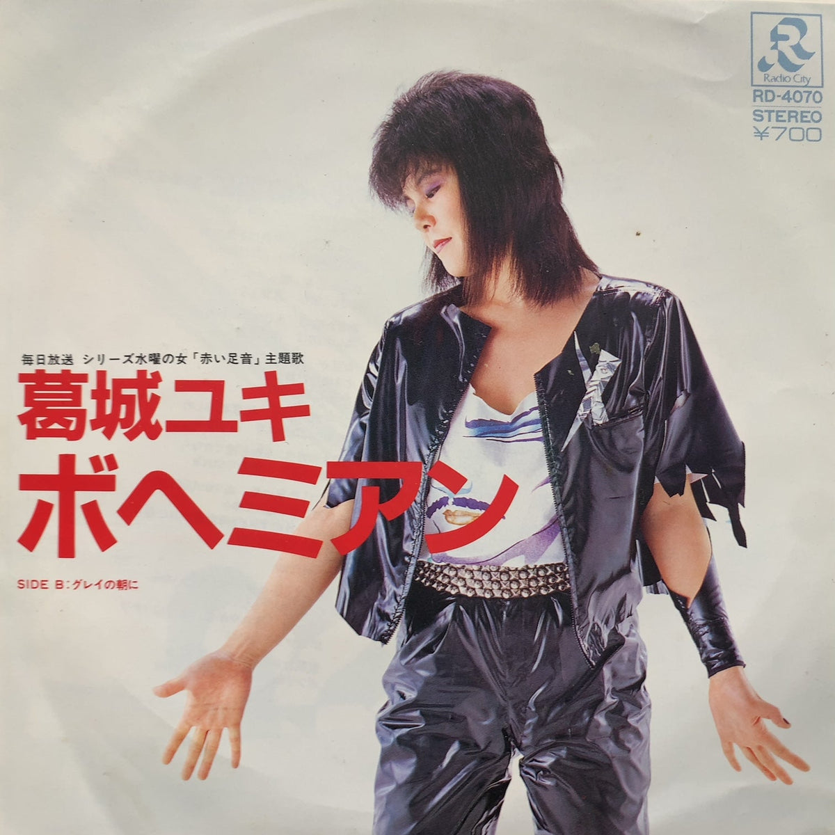 葛城ユキ (YUKI KATSURAGI) / ボヘミアン (RD-4070, 7inch) – TICRO MARKET
