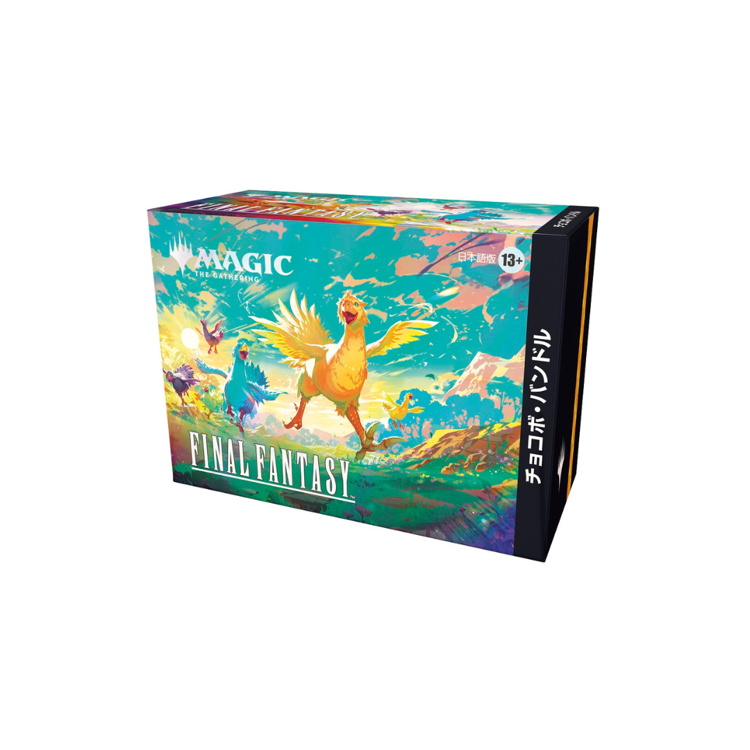 MTG foil日本語 瞬唱の魔道士 チョコボバンドル 瞬唱の魔道士 FF