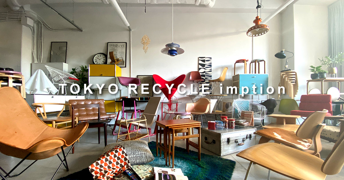 スコービー｜Skovby | 中古家具を探すならTOKYO RECYCLE imption