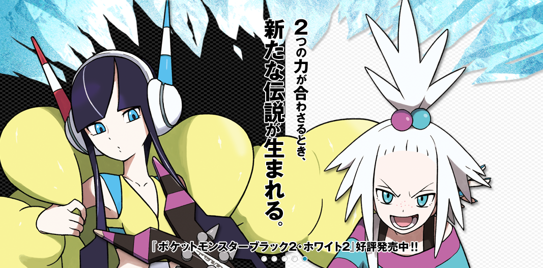Nが見たかったものと僕らが見たかったものが違ったとしてもBWとBW2は