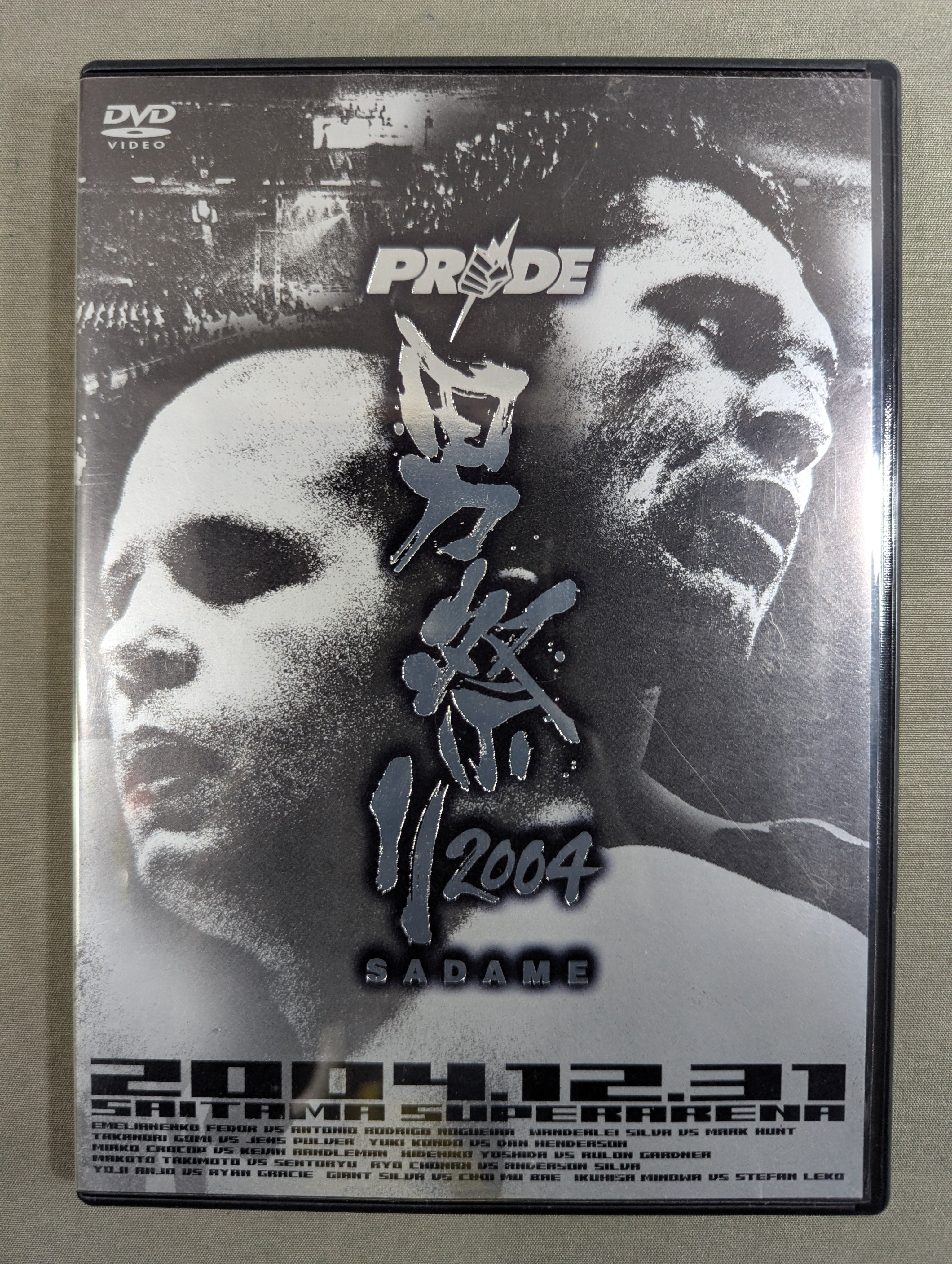 PRIDE 男祭り 2004 -SADAME- – 闘道館