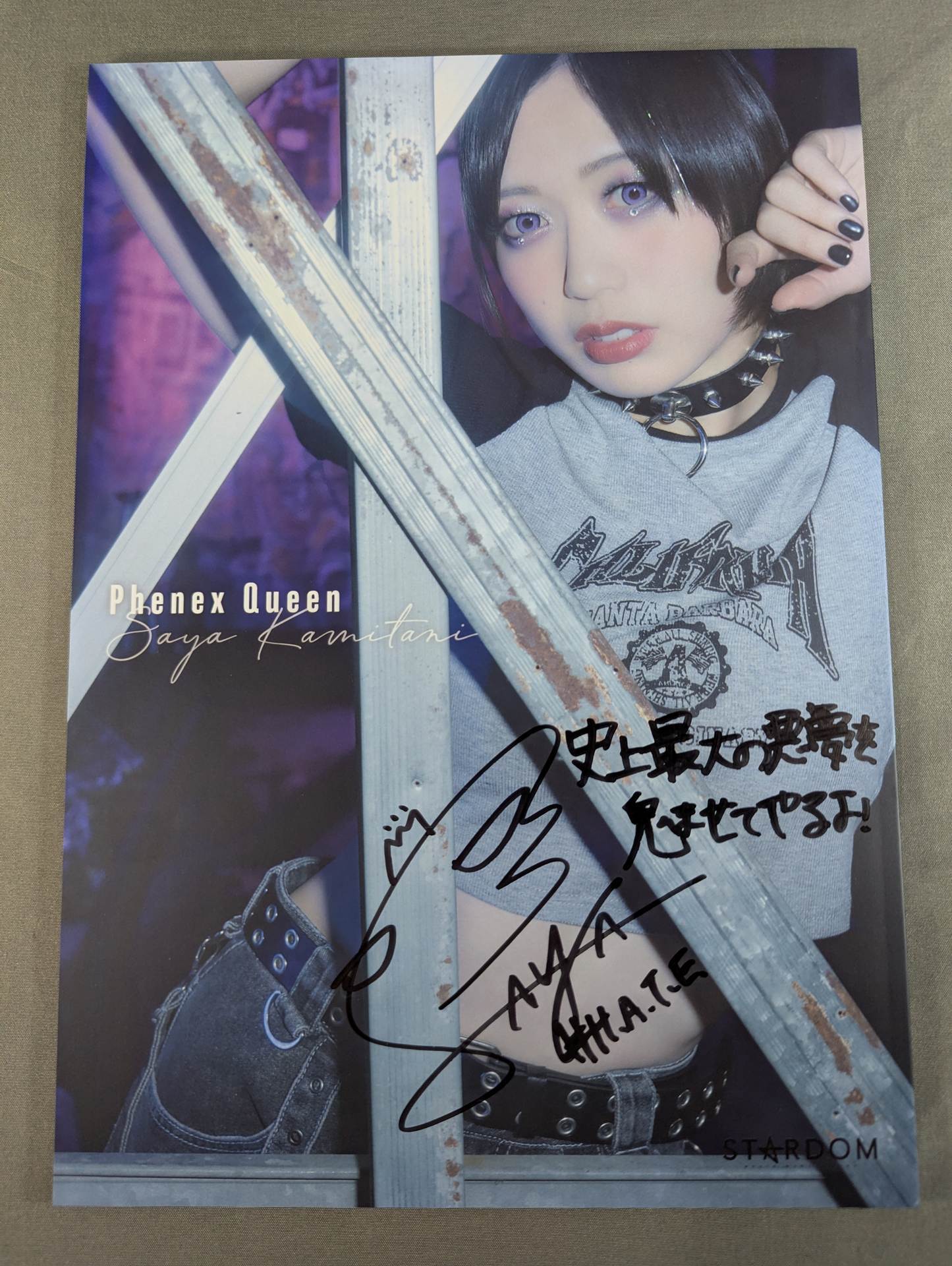 直筆サイン入り】上谷沙弥 写真集 Phenex Queen (-Premium Ver.-) – 闘道館