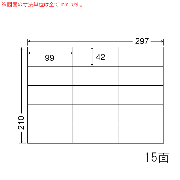 商品詳細表示｜東洋印刷 - ナナコピー C15G