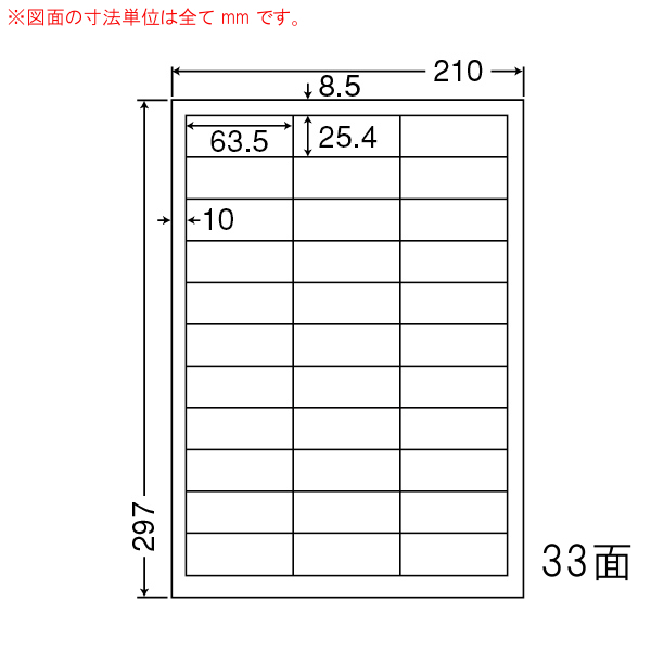 商品詳細表示｜東洋印刷 - ナナワード LDW33CF