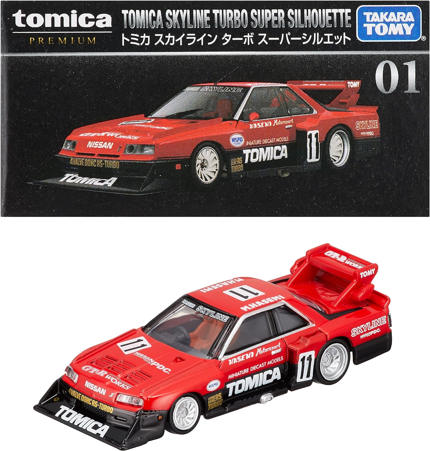 タカラトミー トミカプレミアム 01 スカイライン ターボ スーパー