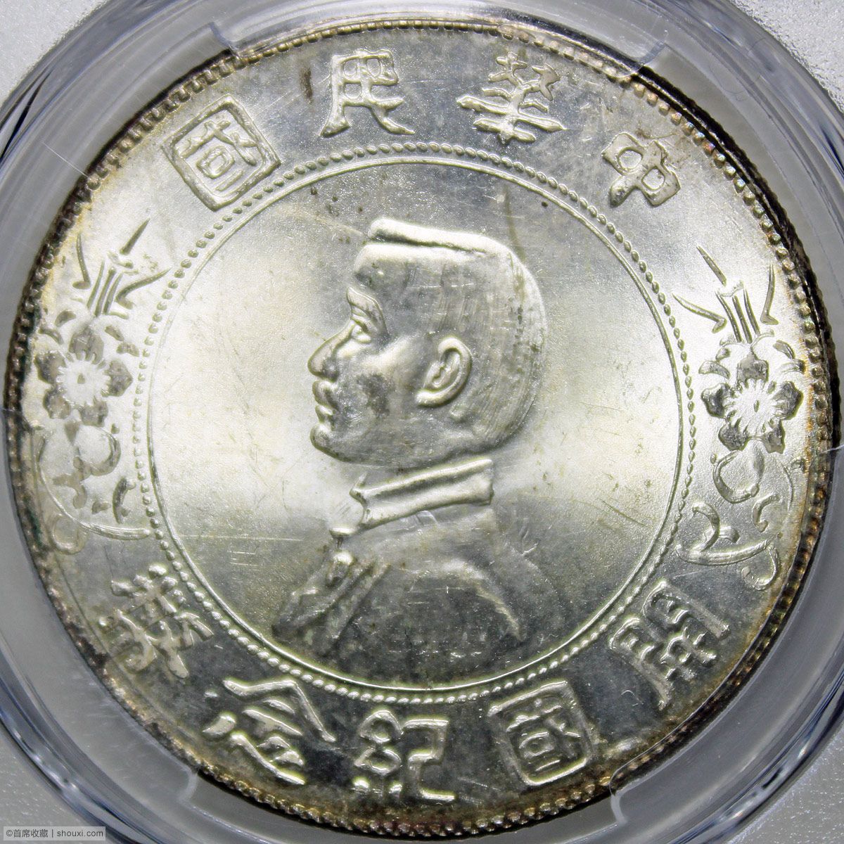 PCGS MS69 2022 中華民国十八年 壹圓 PCGS MS69 2022 中華民国十八年