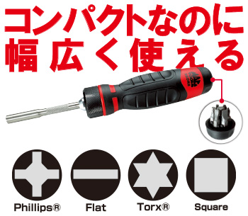 正規輸入品] MAC TOOLS（マックツールズ） マックグリップ ラチェッ