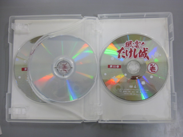 風雲!たけし城 3枚組 DVD 其ノ壱 ￥2,980+消費税 スマイルサンタ千曲