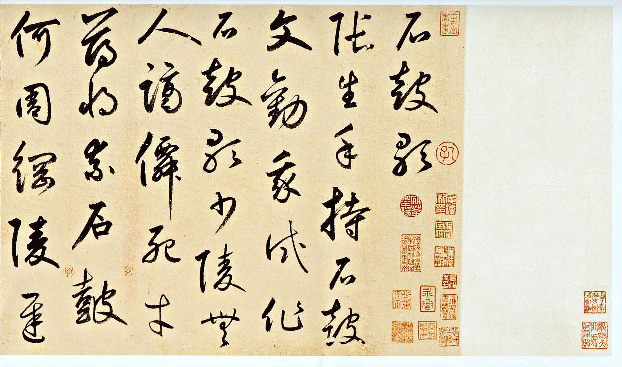 鲜于枢-元代-书法空间——永不落幕的书法博物馆