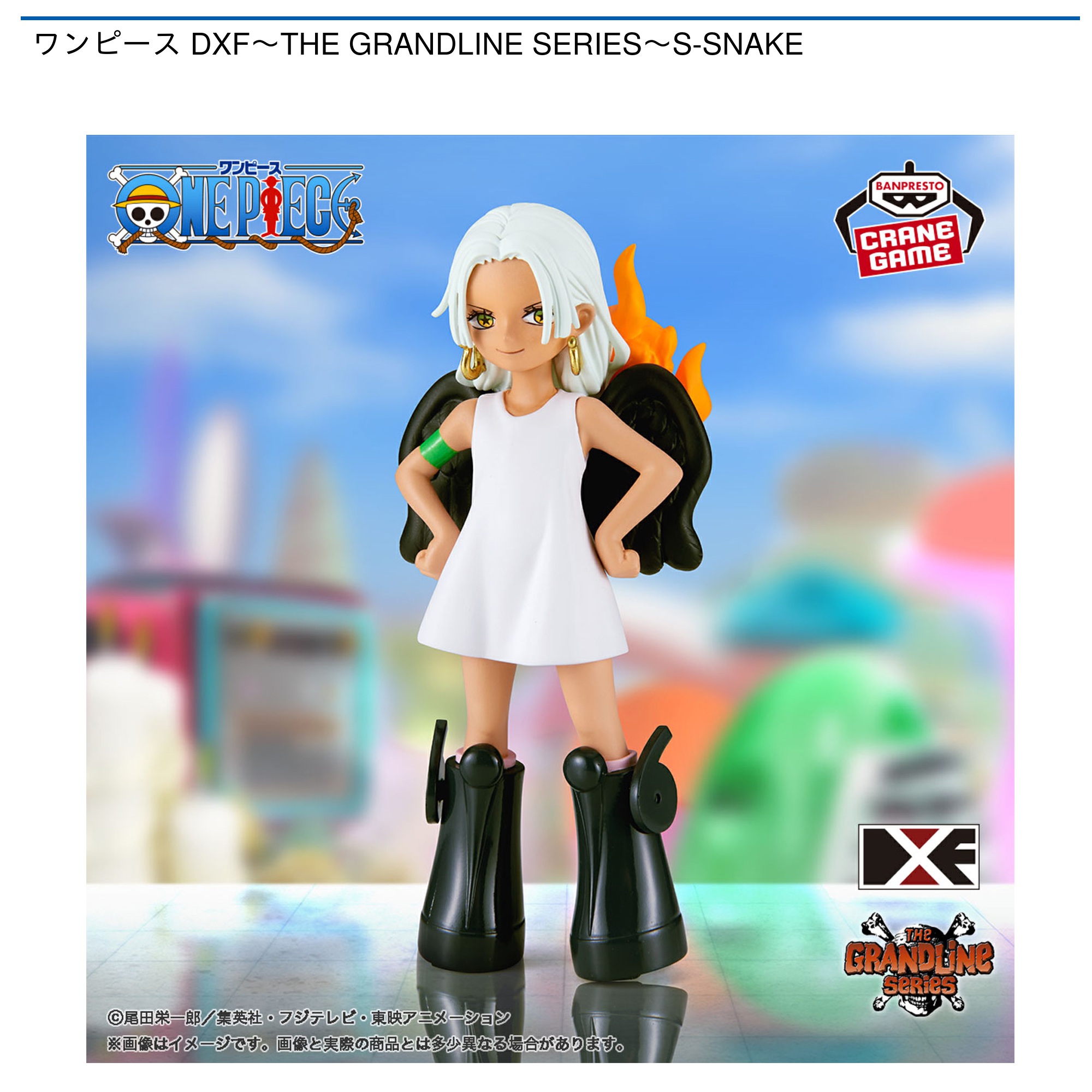 ワンピース DXF～THE GRANDLINE SERIES～S-SNAKE｜タイトーの10月の