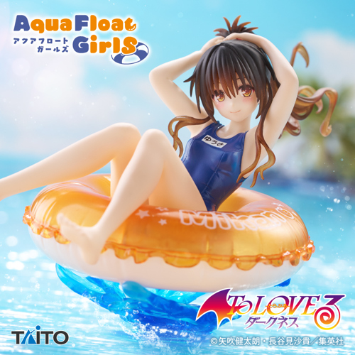 To LOVEる-とらぶる-ダークネス Aqua Float Girls フィギュア 結城美柑