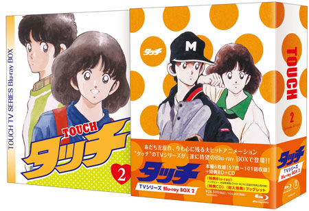 極美品】タッチ TVシリーズ LDボックス 26巻 レーザーディスク あだち